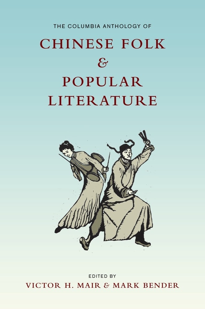 Book cover image for The Columbia Anthology of Chinese Folk and Popular Literature ISBN: 9780231153126