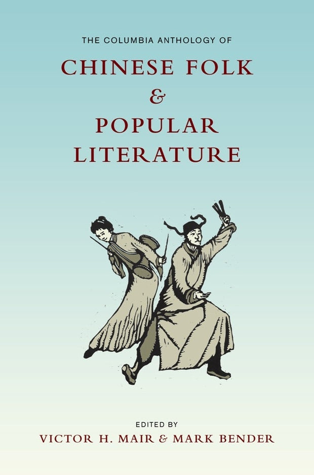 Cover image for The Columbia Anthology of Chinese Folk and Popular Literature, isbn: 9780231153133