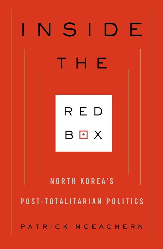 Cover image for Inside the Red Box, isbn: 9780231153225