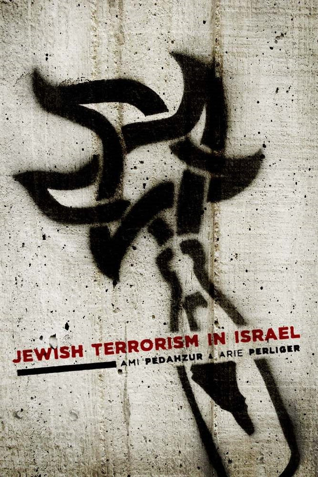 Cover image for Jewish Terrorism in Israel, isbn: 9780231154475