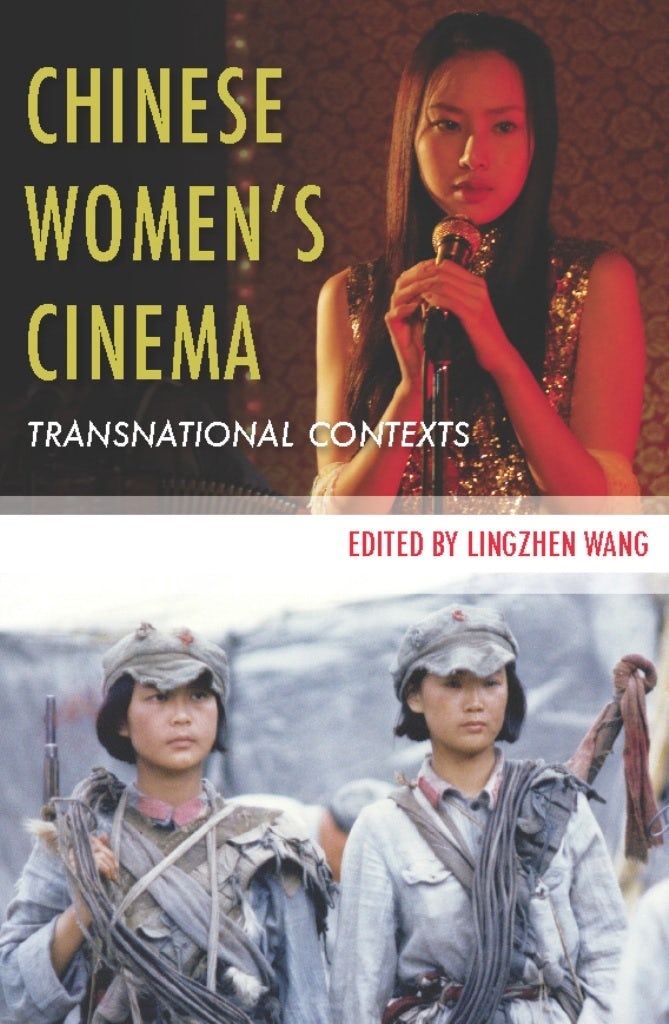Book cover image for Chinese Women’s Cinema ISBN: 9780231156745