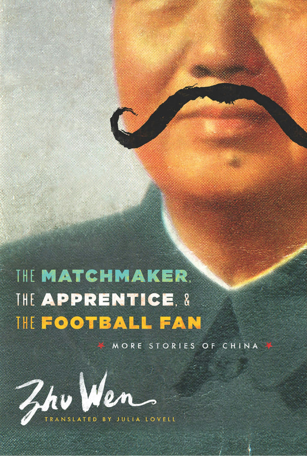 Cover image for The Matchmaker, the Apprentice, and the Football Fan, isbn: 9780231160902