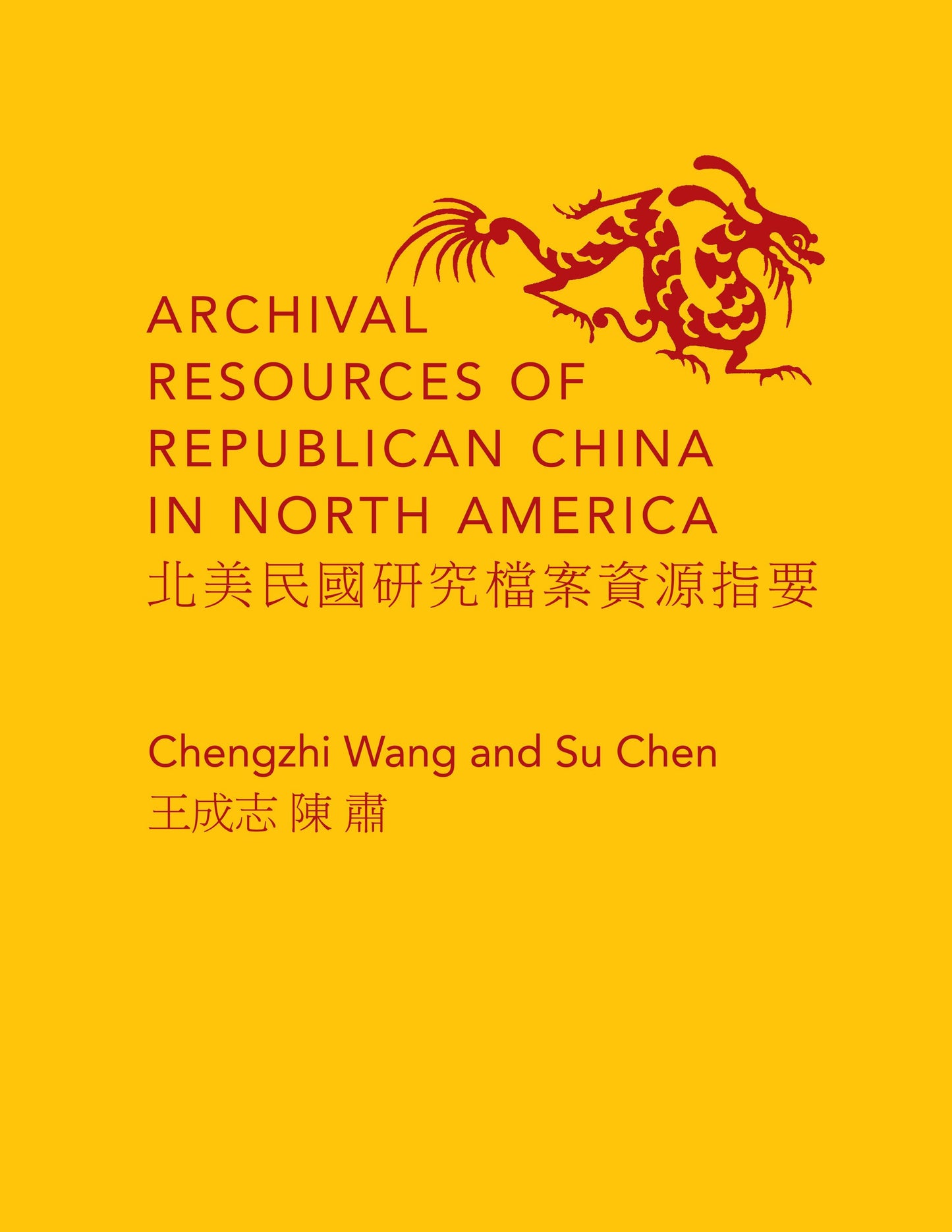 Book cover image for Archival Resources of Republican China in North America ISBN: 9780231161404