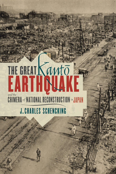 Cover image for The Great Kantō Earthquake and the Chimera of National Reconstruction in Japan, isbn: 9780231162180