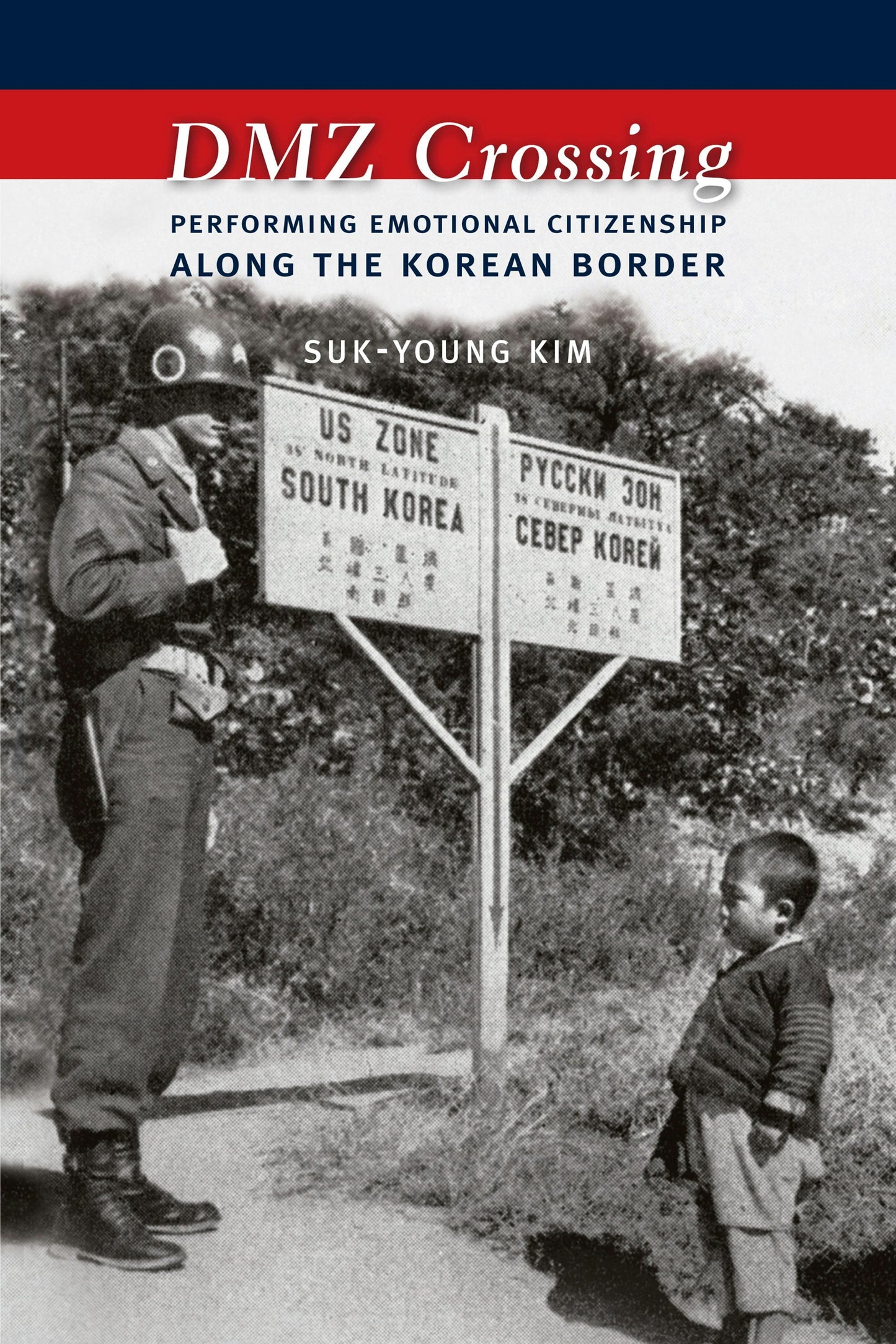 Book cover image for DMZ Crossing ISBN: 9780231164825