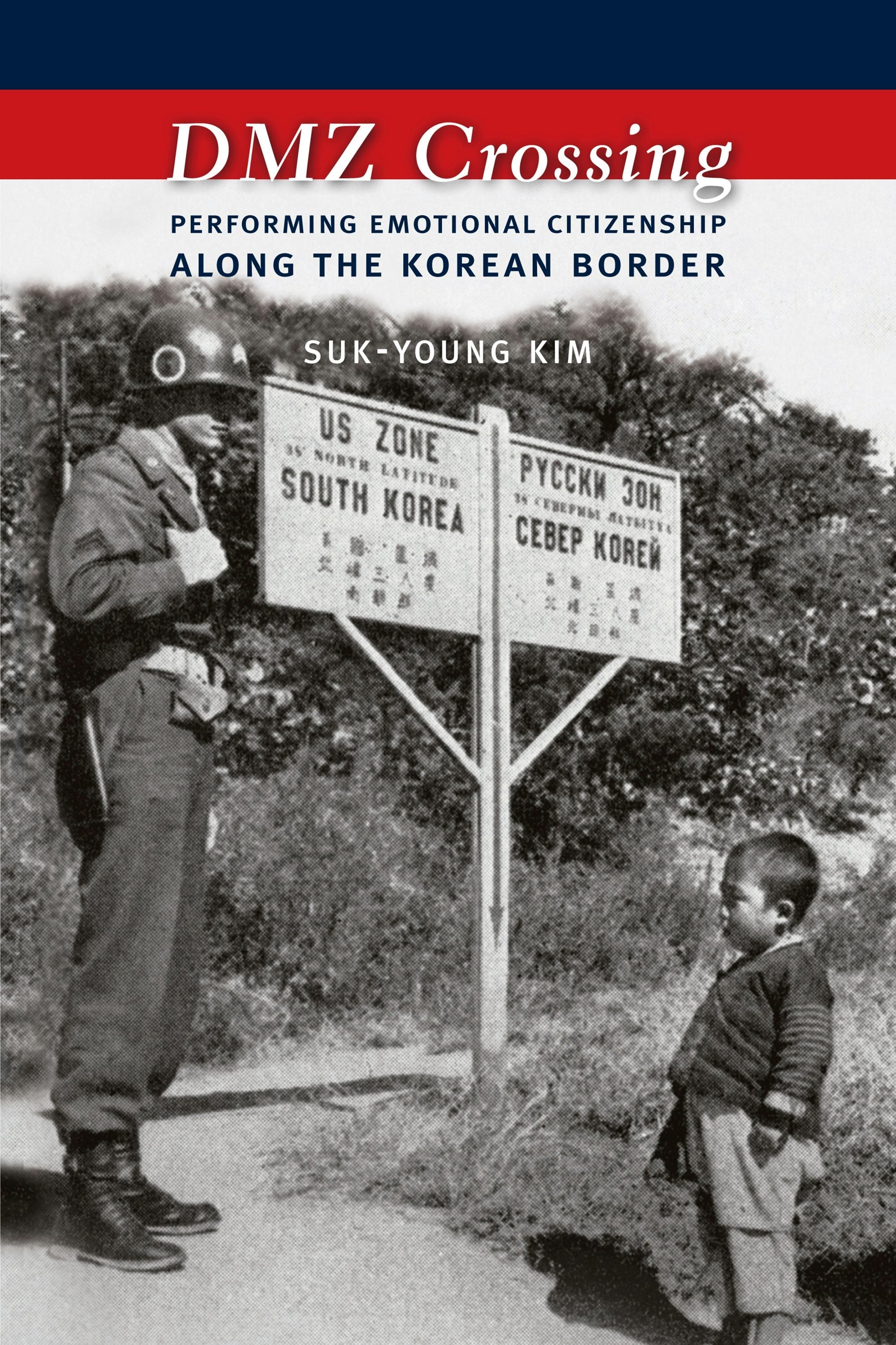 Book cover image for DMZ Crossing ISBN: 9780231164825