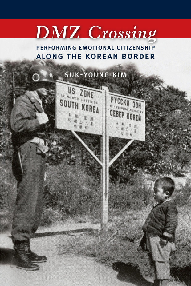 Cover image for DMZ Crossing, isbn: 9780231164825