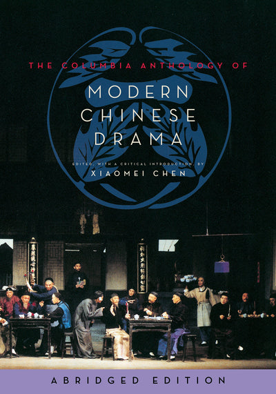 Cover image for The Columbia Anthology of Modern Chinese Drama, isbn: 9780231165037