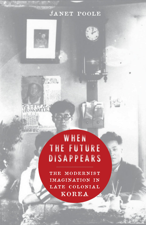 Cover image for When the Future Disappears, isbn: 9780231165181