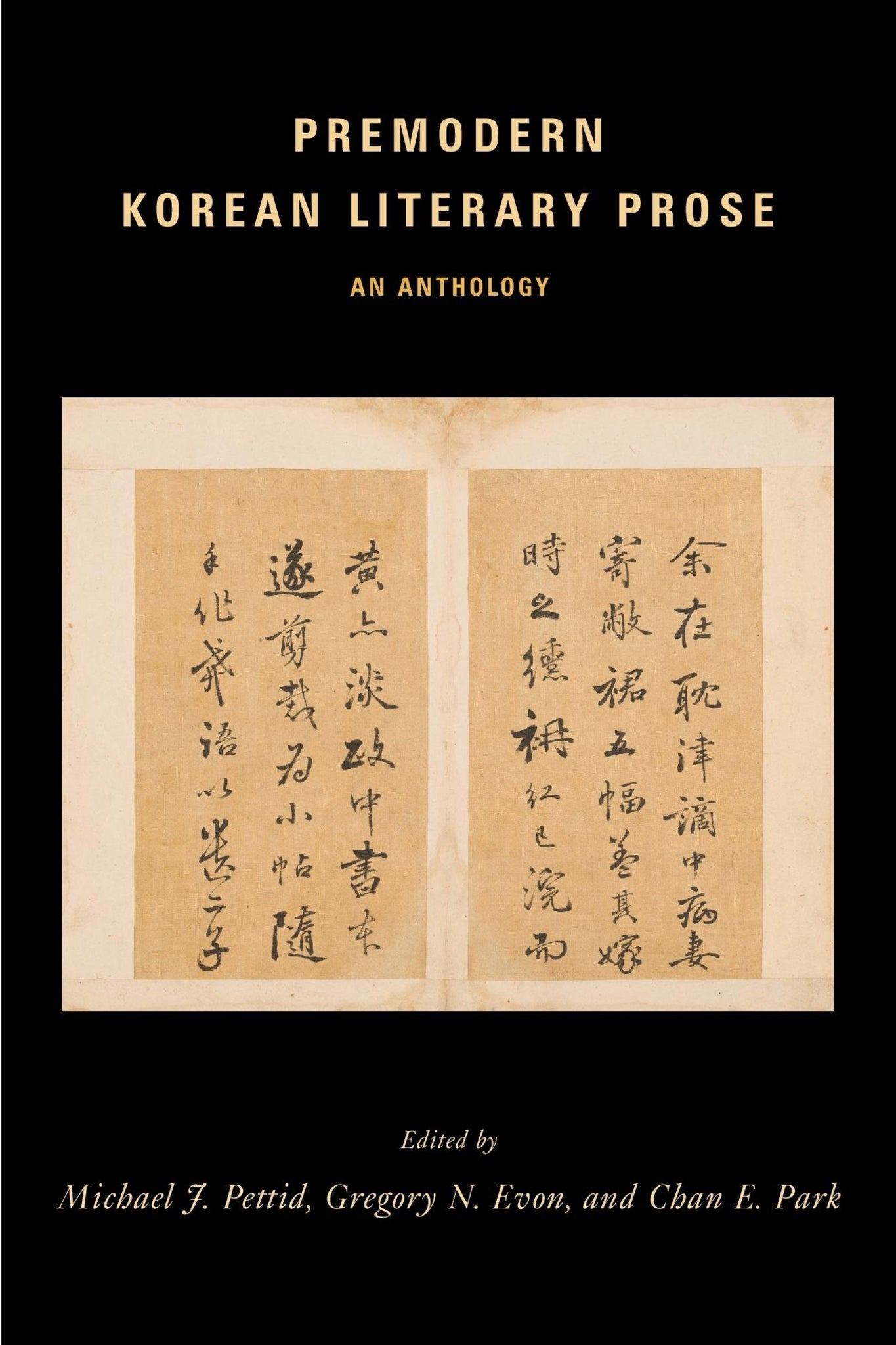 Cover image for Premodern Korean Literary Prose ISBN 9780231165808