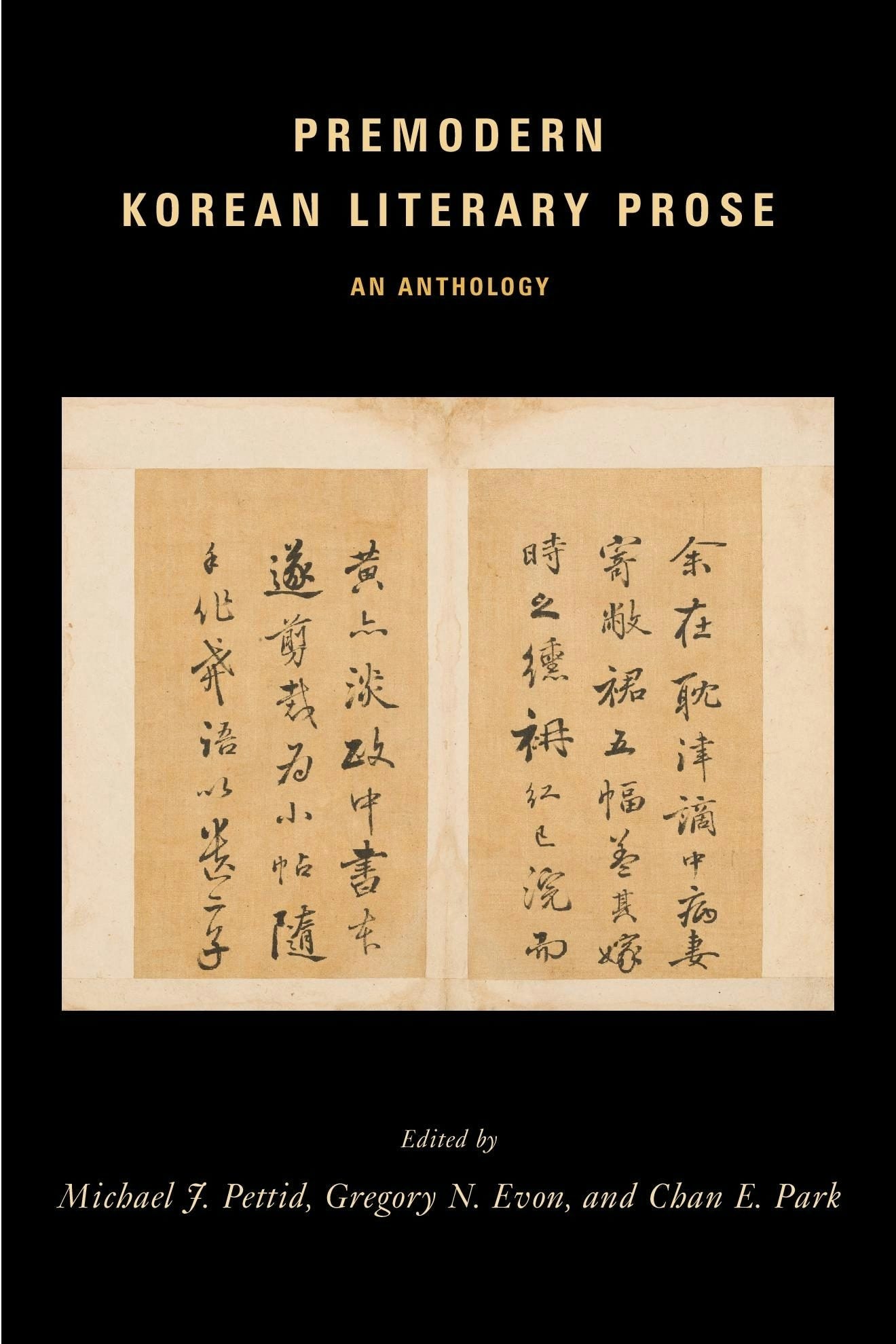 Book cover image for Premodern Korean Literary Prose ISBN: 9780231165815
