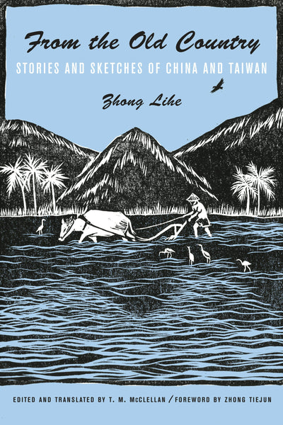 Cover image for From the Old Country, isbn: 9780231166300
