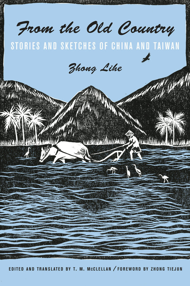 Cover image for From the Old Country, isbn: 9780231166300
