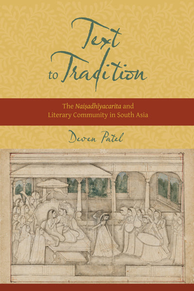 Cover image for Text to Tradition, isbn: 9780231166805