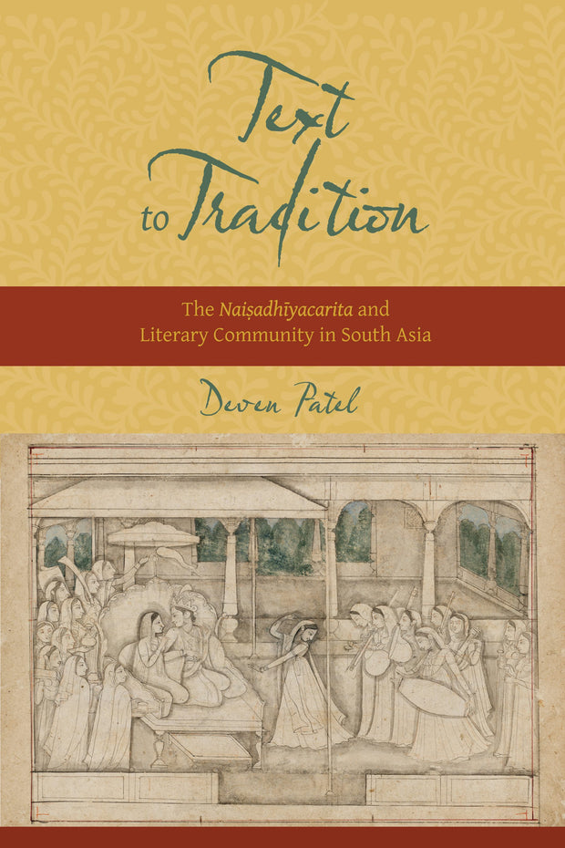 Cover image for Text to Tradition, isbn: 9780231166805