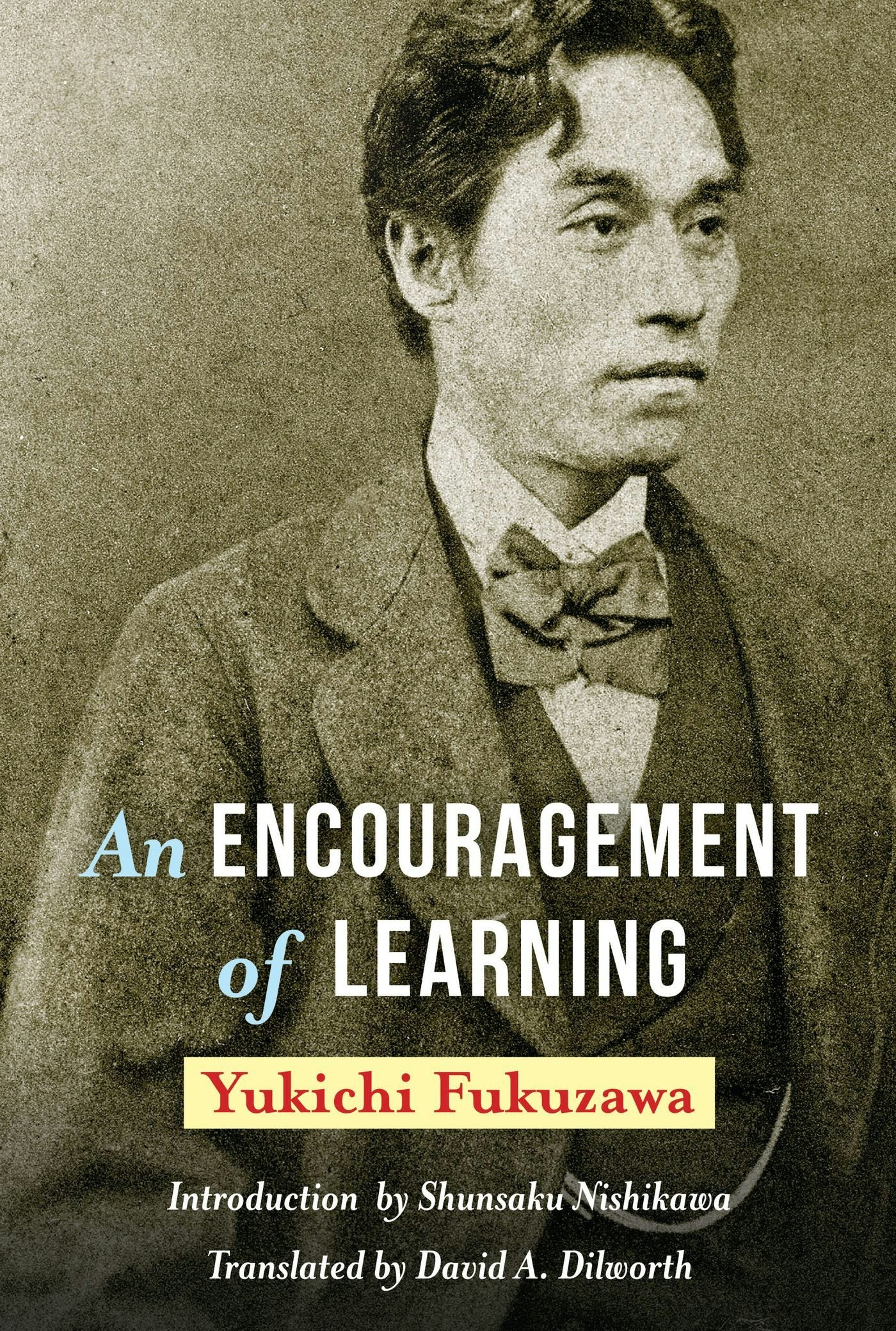 Book cover image for An Encouragement of Learning ISBN: 9780231167147