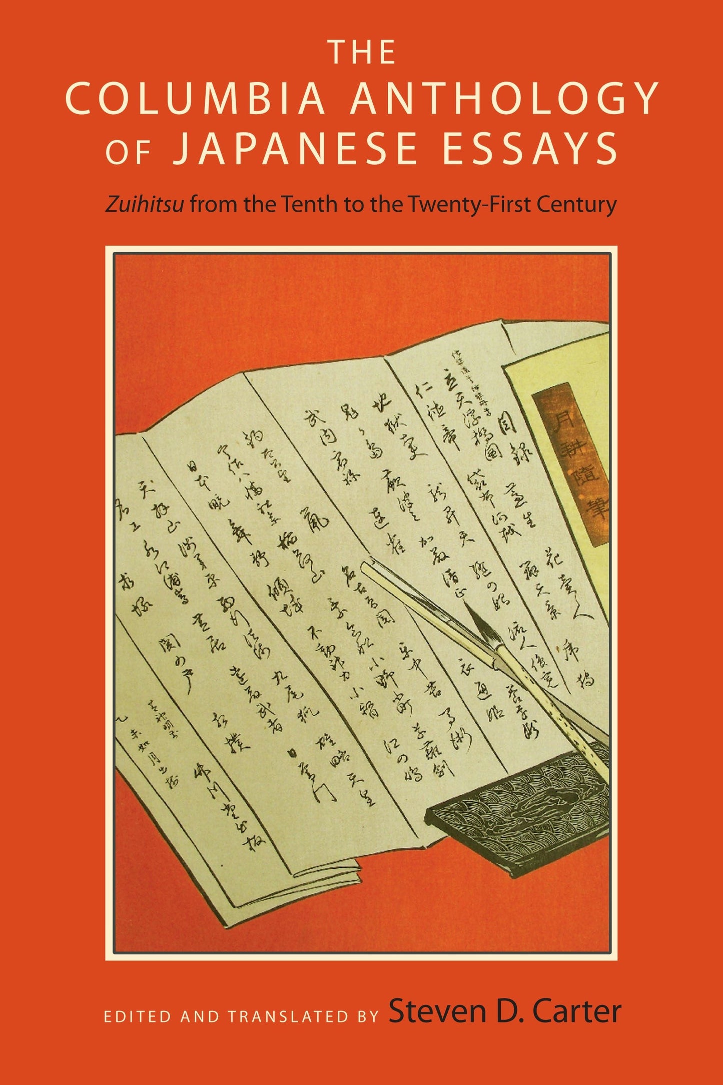 Book cover image for The Columbia Anthology of Japanese Essays ISBN: 9780231167703