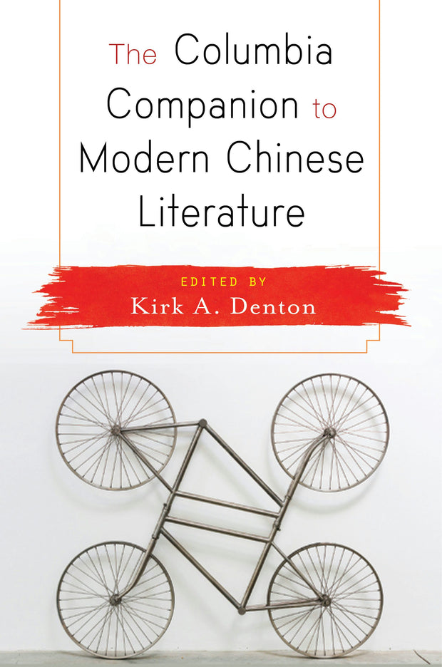 Cover image for The Columbia Companion to Modern Chinese Literature, isbn: 9780231170093