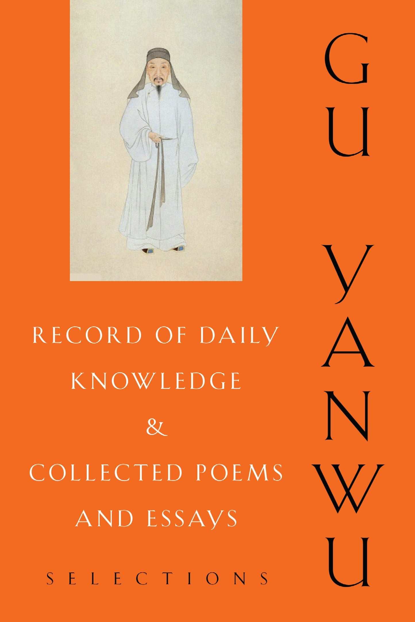 Book cover image for Record of Daily Knowledge and Collected Poems and Essays ISBN: 9780231170482