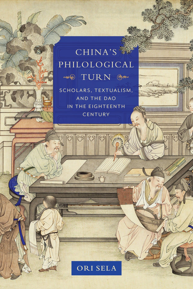 Cover image for China's Philological Turn, isbn: 9780231183826