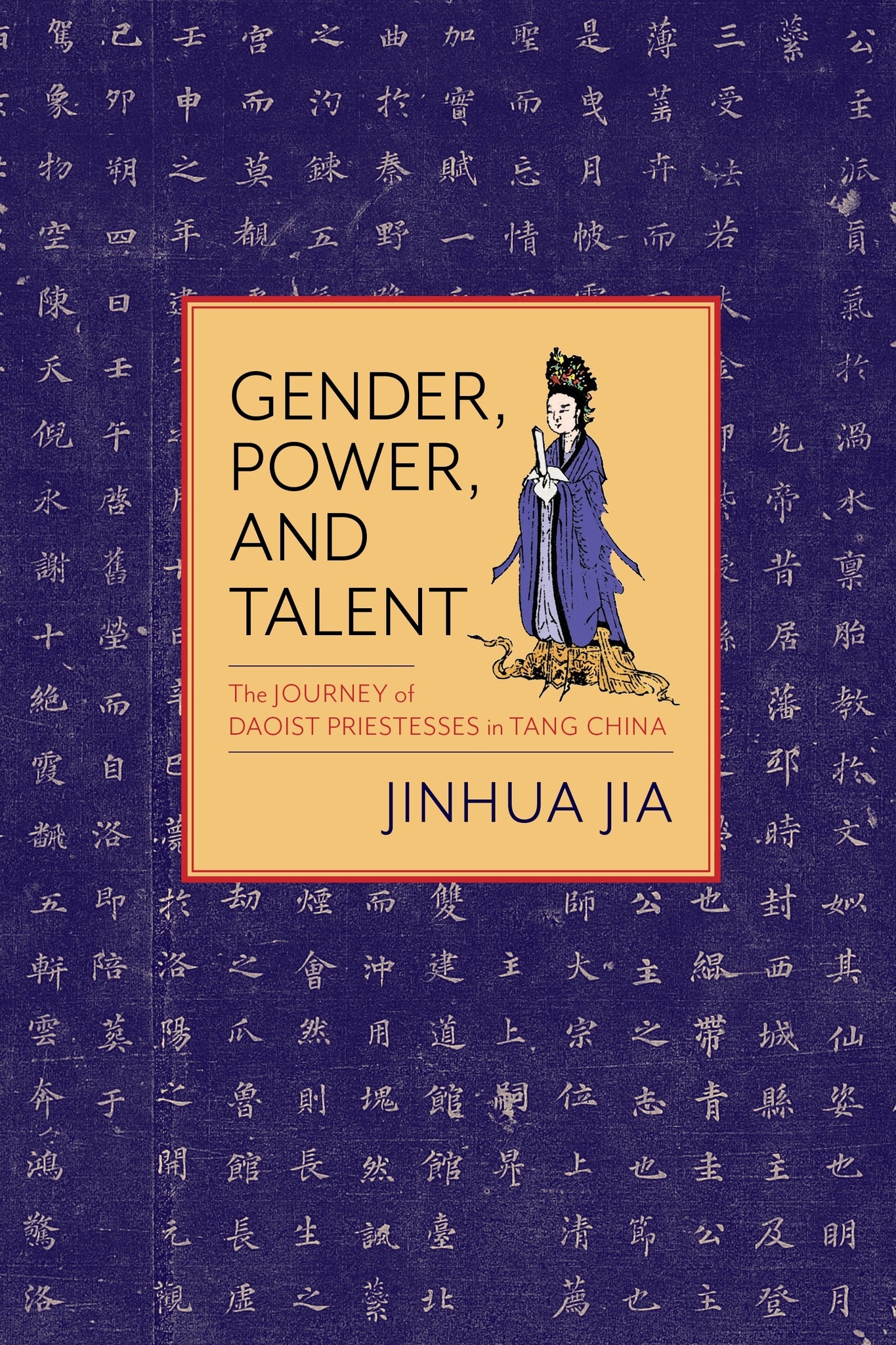 Cover image for Gender, Power, and Talent ISBN 9780231184441