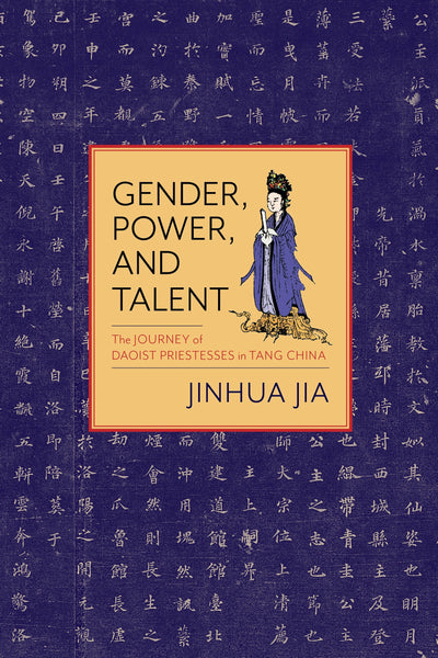 Cover image for Gender, Power, and Talent, isbn: 9780231184441