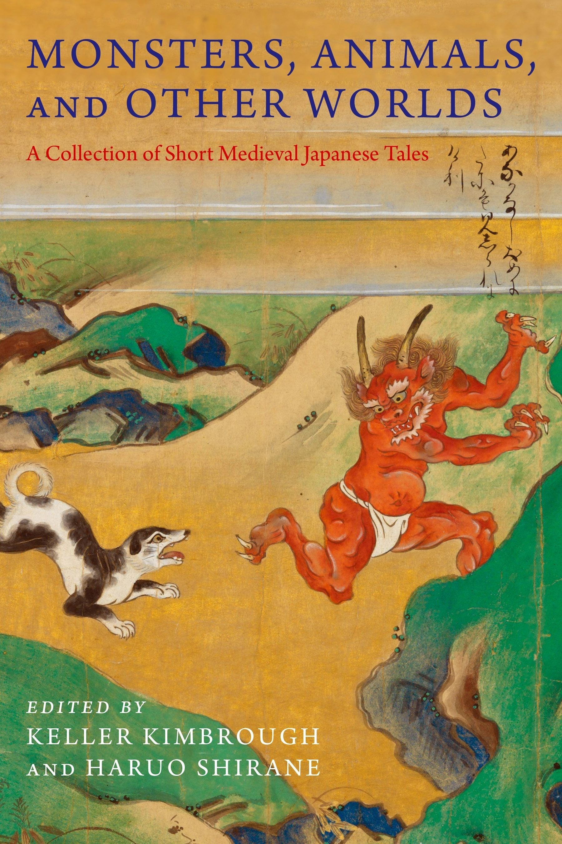 Book cover image for Monsters, Animals, and Other Worlds ISBN: 9780231184472