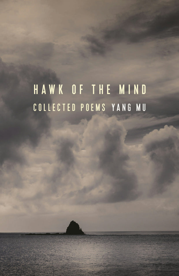 Cover image for Hawk of the Mind, isbn: 9780231184687