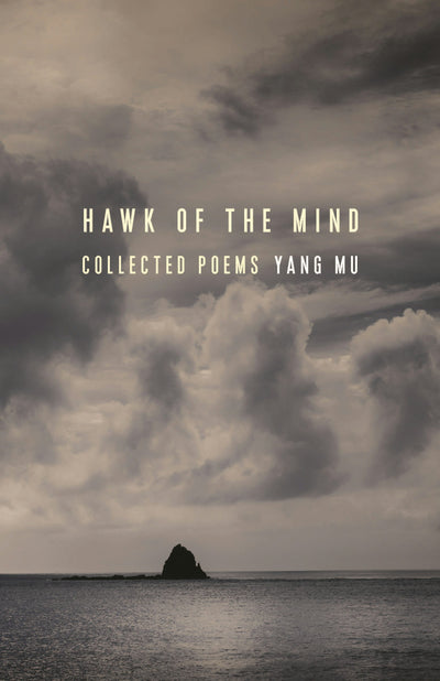 Cover image for Hawk of the Mind, isbn: 9780231184694