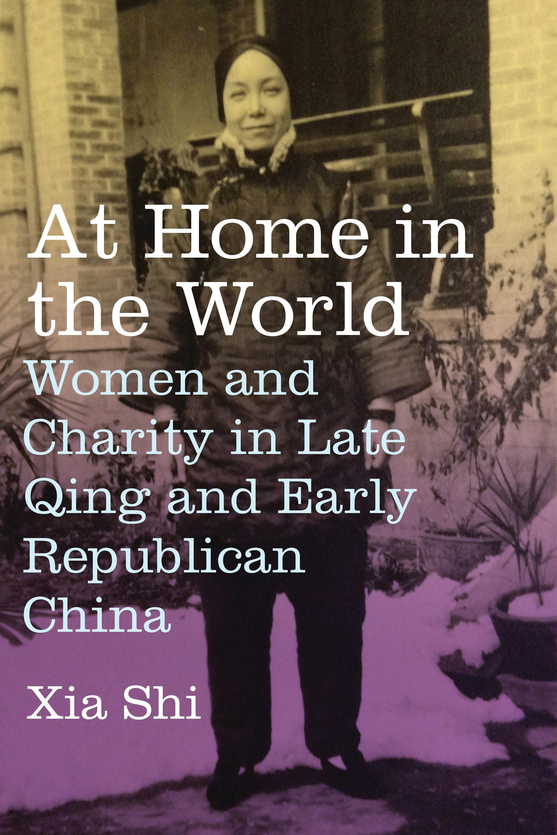 Book cover image for At Home in the World ISBN: 9780231185608