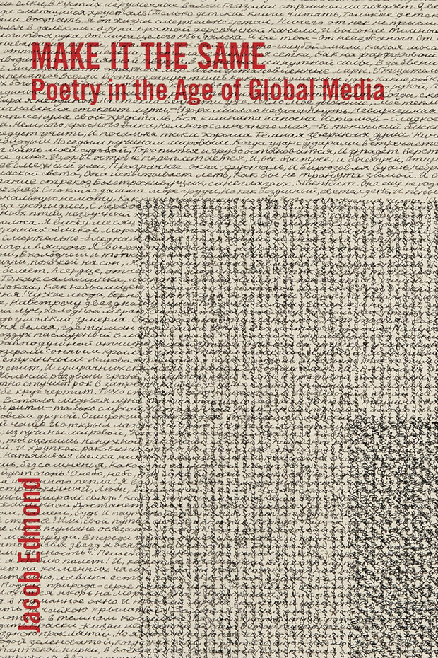 Cover image for Make It the Same, isbn: 9780231190022