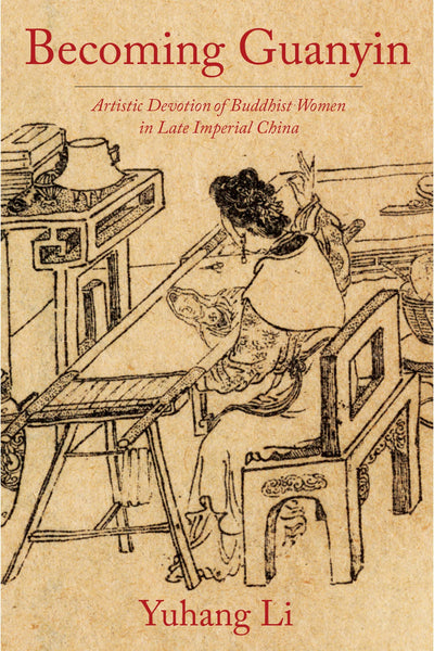 Cover image for Becoming Guanyin, isbn: 9780231190138