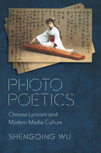 Cover image for Photo Poetics, isbn: 9780231192217