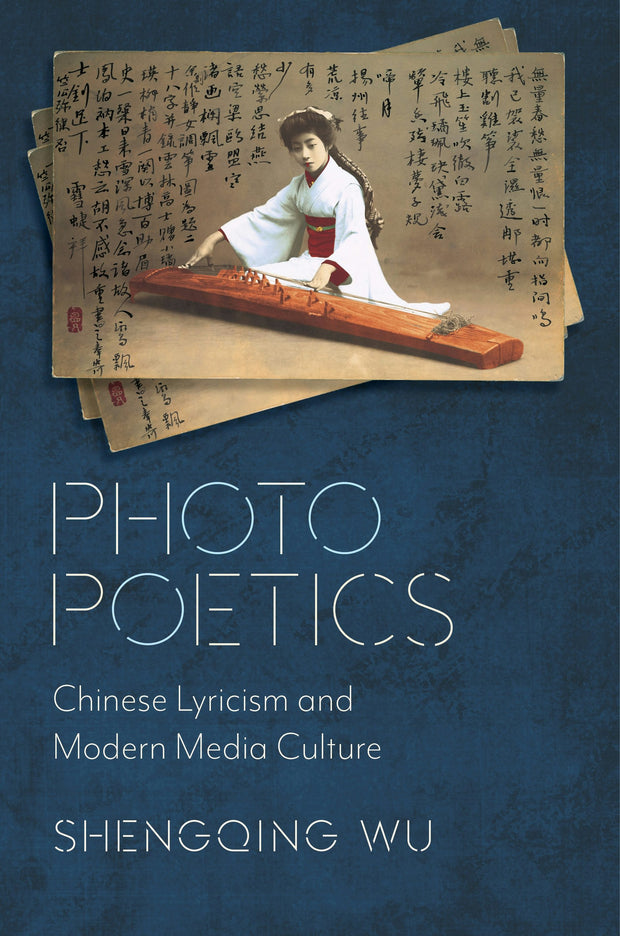 Cover image for Photo Poetics, isbn: 9780231192217