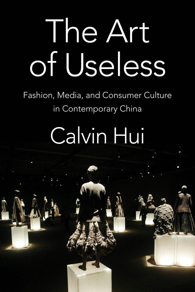 Cover image for The Art of Useless, isbn: 9780231192491