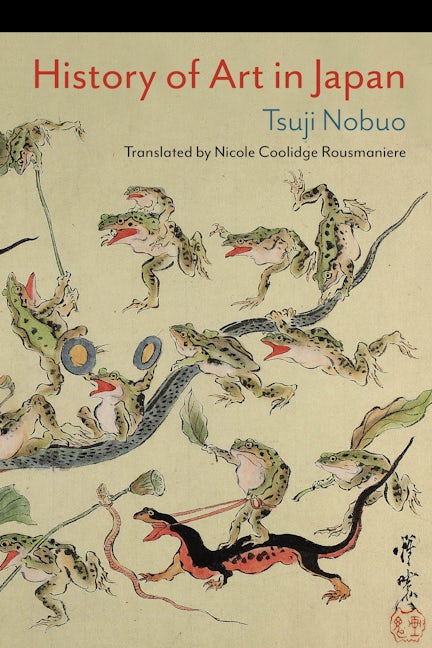 Book cover image for History of Art in Japan ISBN: 9780231193412