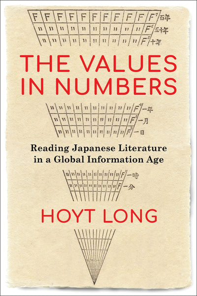 Cover image for The Values in Numbers, isbn: 9780231193511