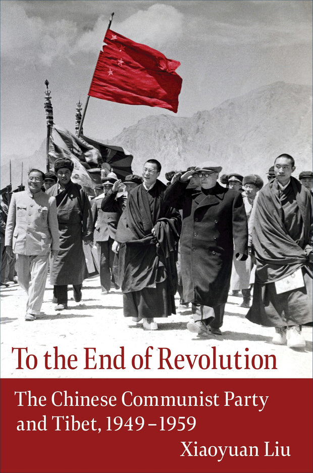 Cover image for To the End of Revolution, isbn: 9780231195270