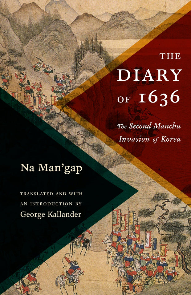 Cover image for The Diary of 1636, isbn: 9780231197571