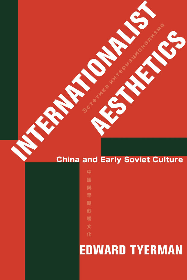 Cover image for Internationalist Aesthetics, isbn: 9780231199193