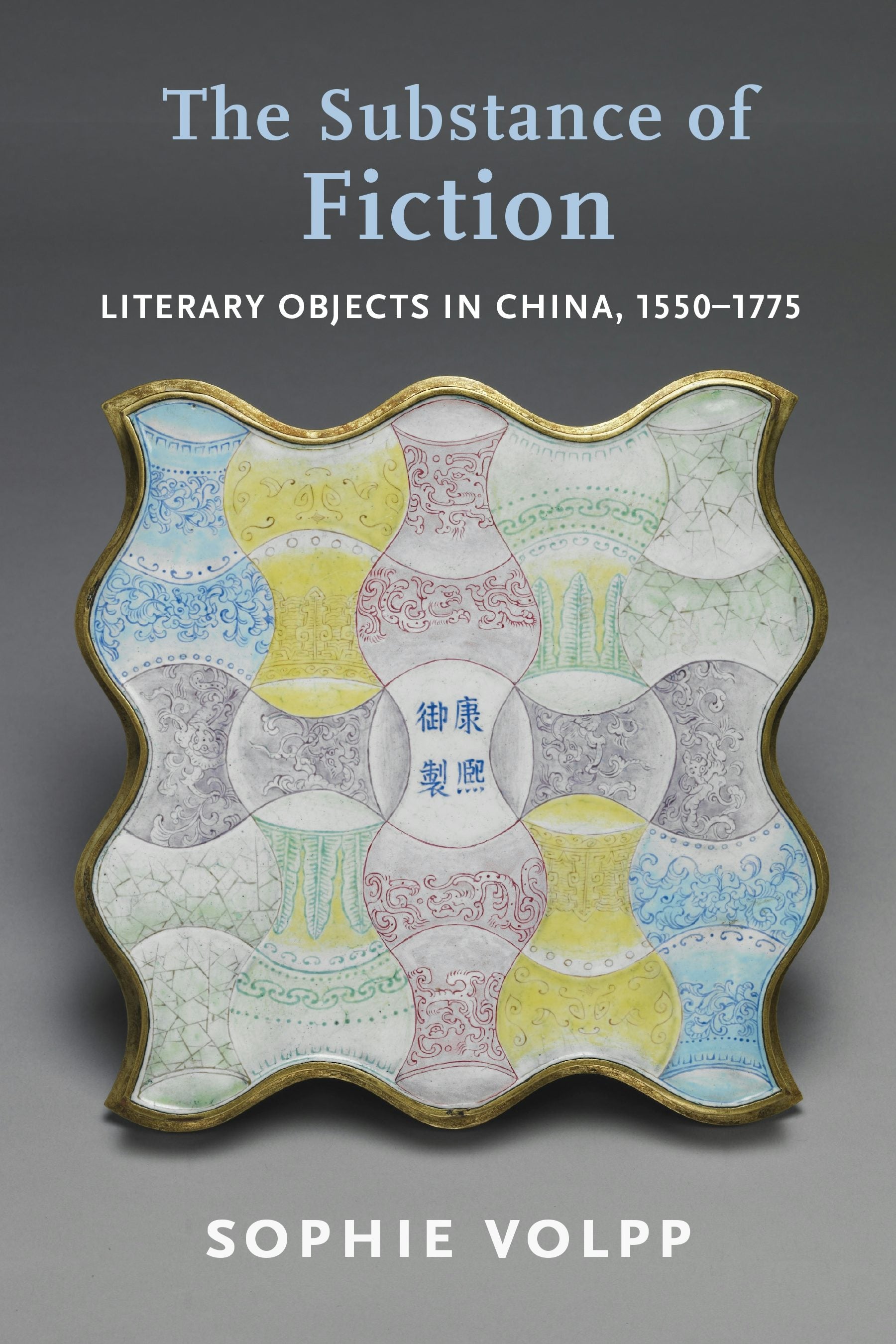 Book cover image for The Substance of Fiction ISBN: 9780231199650