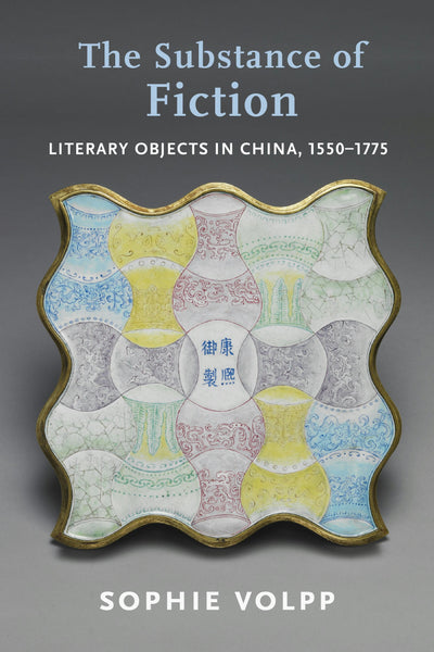 Cover image for The Substance of Fiction, isbn: 9780231199650