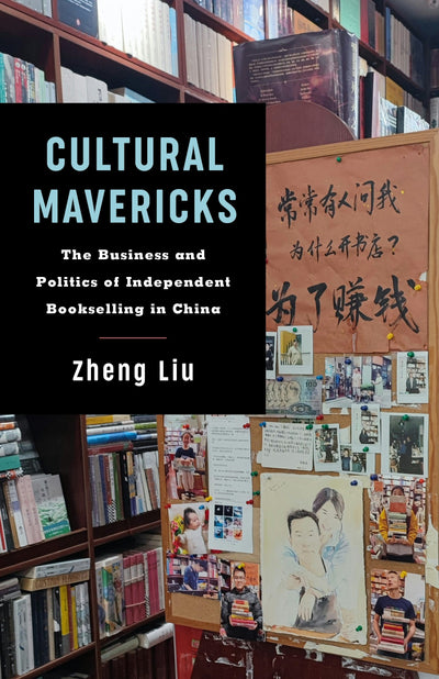 Cover image for Cultural Mavericks, isbn: 9780231200127