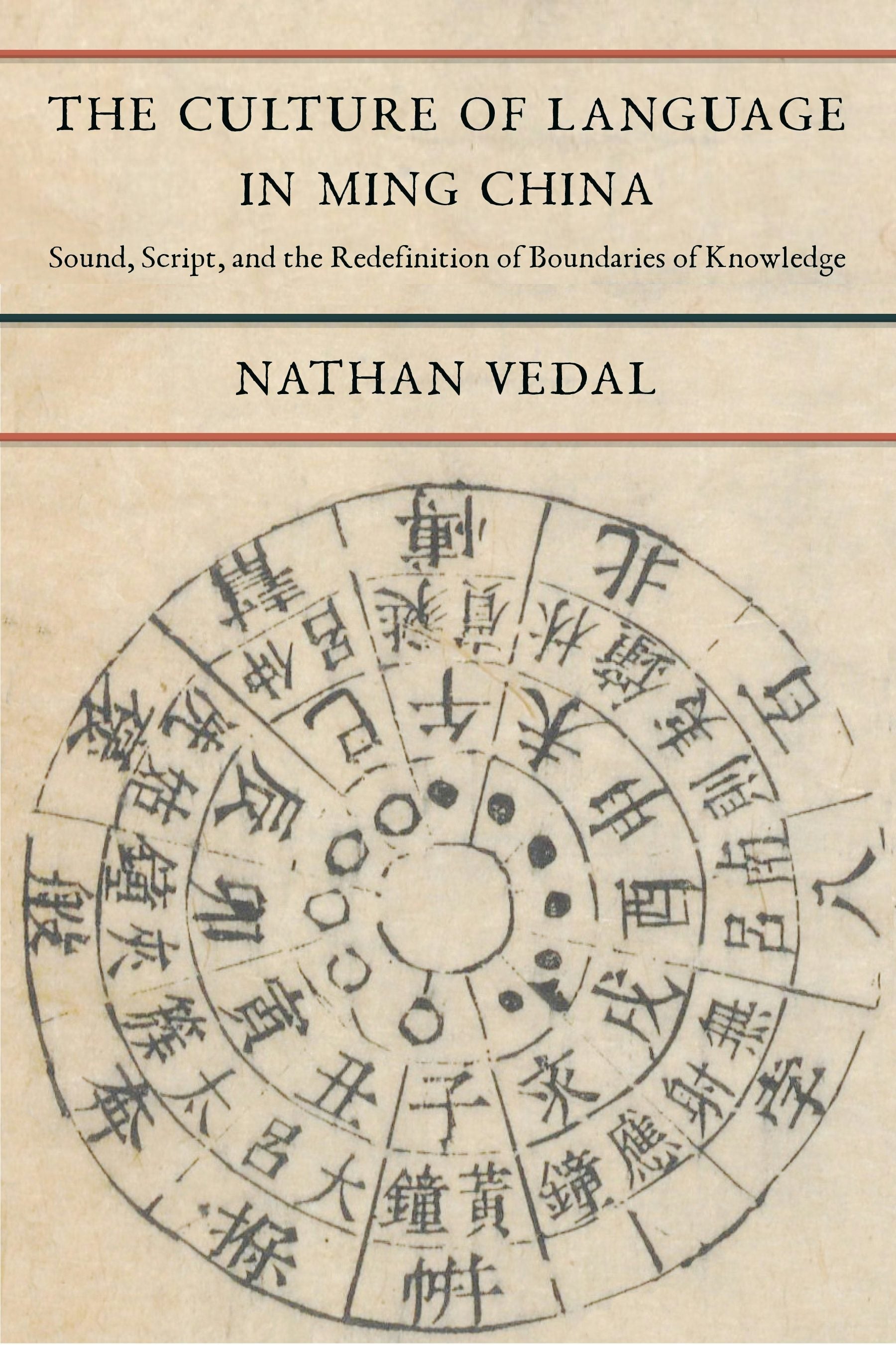 Book cover image for The Culture of Language in Ming China ISBN: 9780231200752
