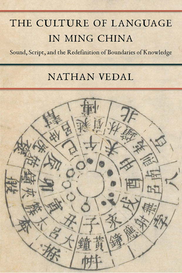 Cover image for The Culture of Language in Ming China, isbn: 9780231200752