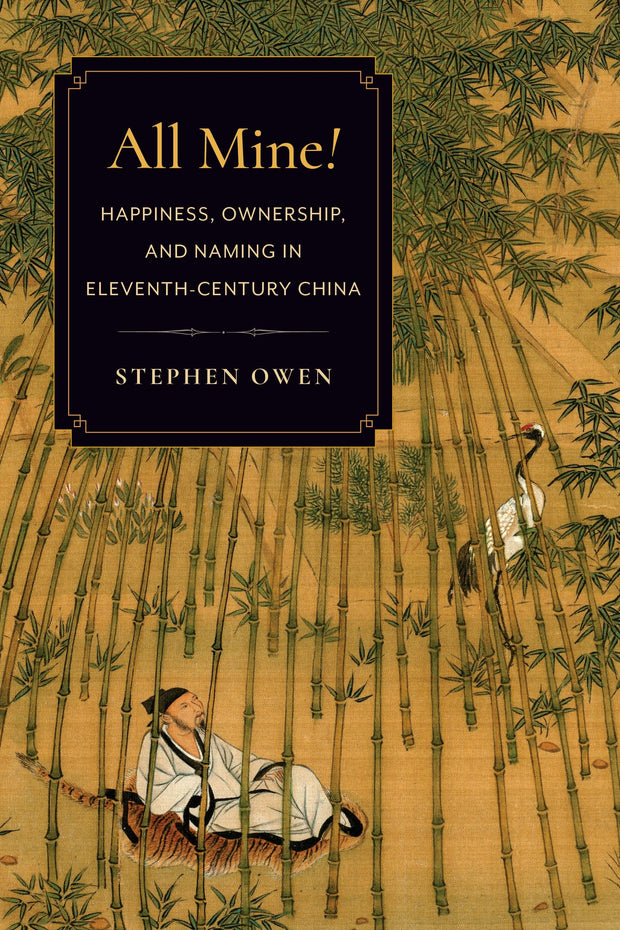 Cover image for All Mine!, isbn: 9780231203111