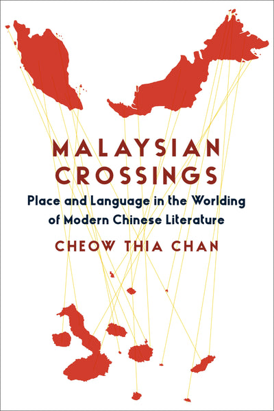 Cover image for Malaysian Crossings, isbn: 9780231203395