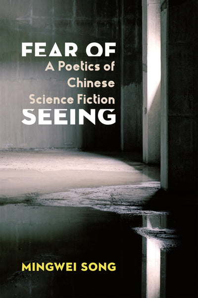 Cover image for Fear of Seeing, isbn: 9780231204422