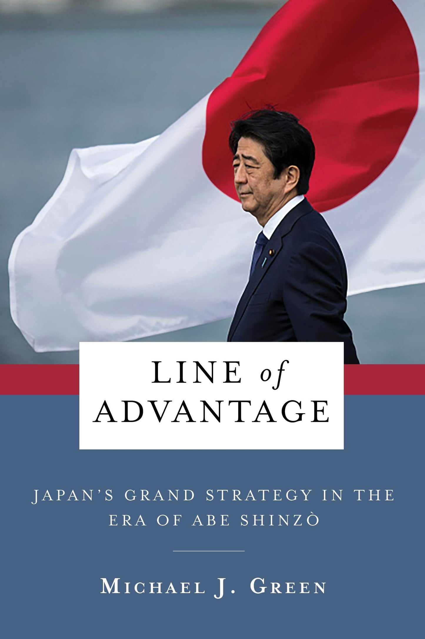 Book cover image for Line of Advantage ISBN: 9780231204668