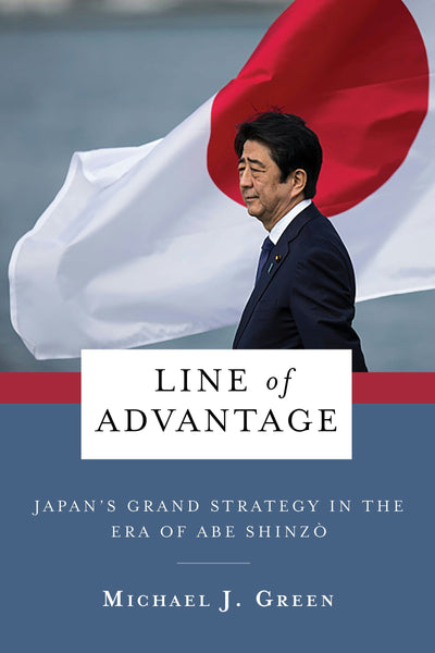 Cover image for Line of Advantage, isbn: 9780231204675